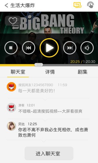 搜狐视频TV助手截图1