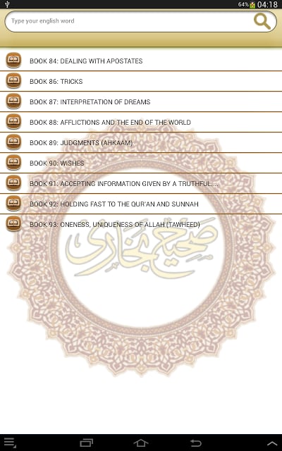 Sahih Bukhari English截图8