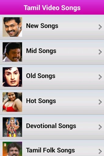 Tamil Video Songs - HD截图3