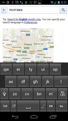 Ukrainian keyboard on demand截图2