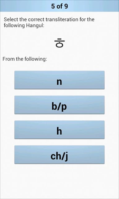 Hangul (Korean Alphabet)截图8