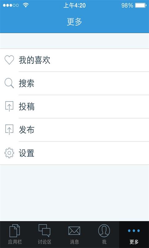 蚌院神灯截图2