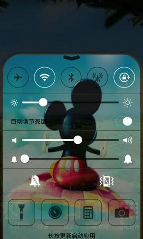 IOS7触控鼠标截图1