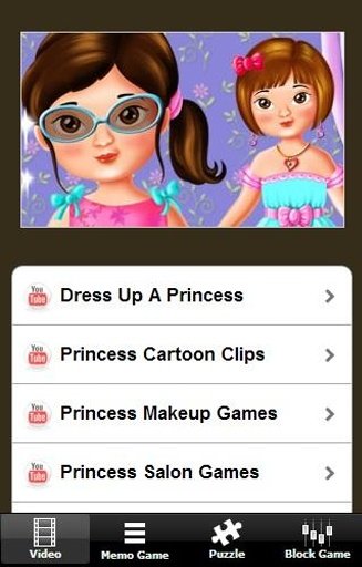 Princess Dress Up Salon截图4