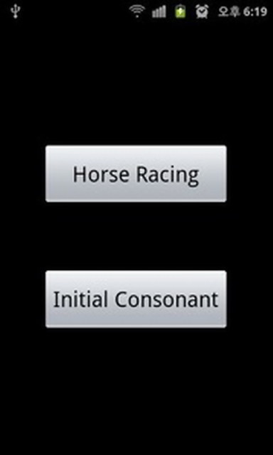 HorseRacing截图4