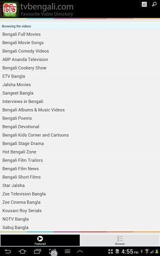 TV Bengali截图1