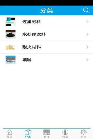 西北环保材料网截图4