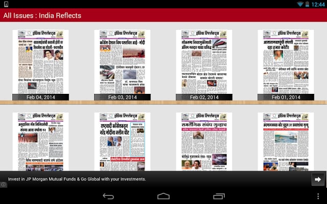 India Reflects Daily Newspaper截图3