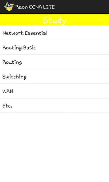 Raon CCNA LITE截图5