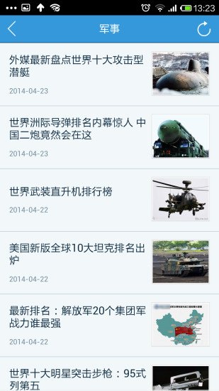 Top 10截图5