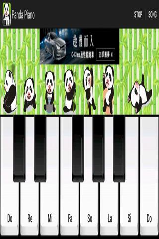 熊猫钢琴截图4
