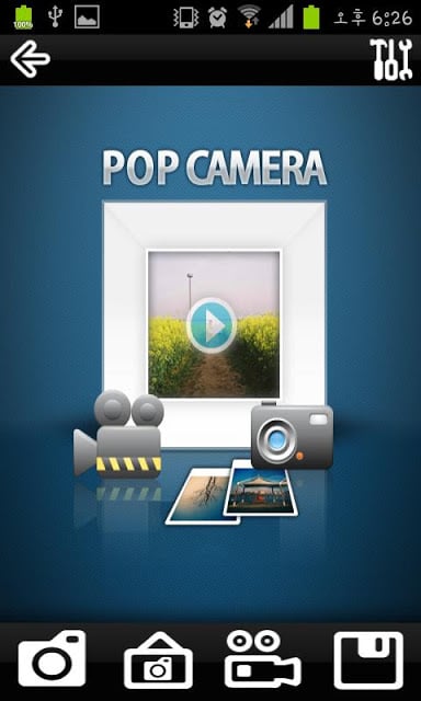팝카메라 - 카메라,홈페이지,모임,단체,사진,동영상截图6