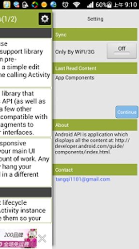 Android API Guide截图2