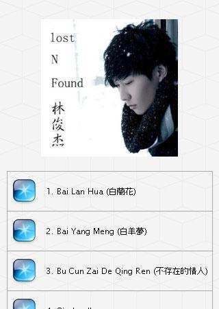 Complete JJ Lin PinYin Lyrics截图3