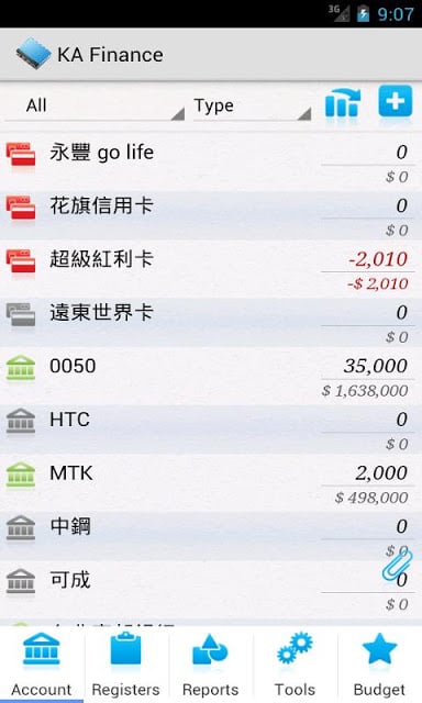 KA Finance截图7