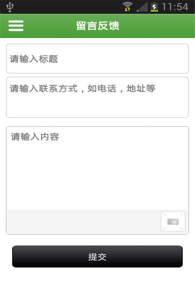 口腔医学网截图4