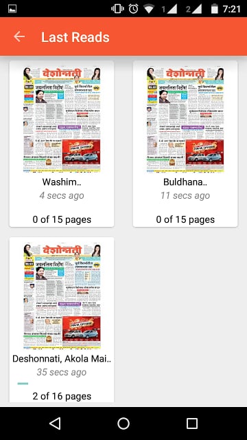 Deshonnati Marathi Newspaper截图1