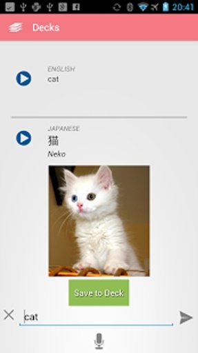 Decks by OpenLanguage Japanese截图3