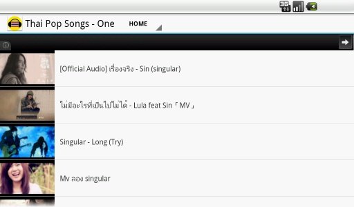 Thai Pop Songs - One截图7