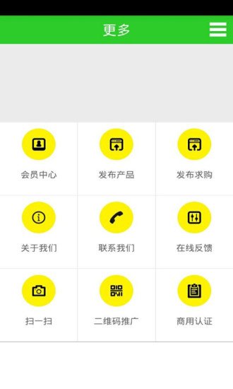 贵州茶叶门户截图6