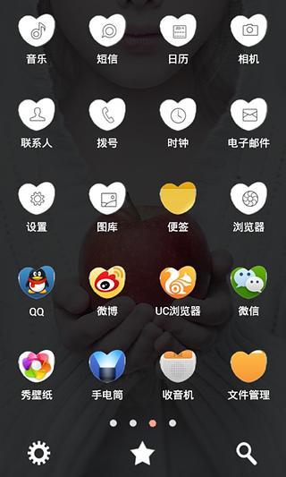 一颗苹果截图1