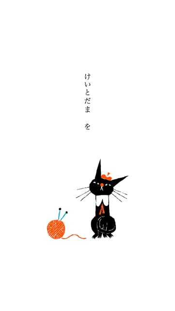 [picture book] &quot;Purring&quot; black截图8