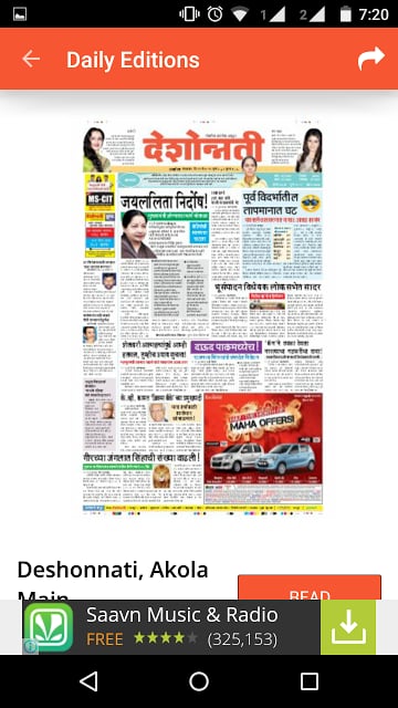 Deshonnati Marathi Newspaper截图4