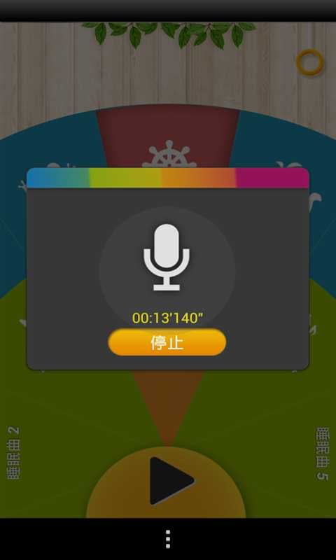 宝宝儿童摇篮曲截图5