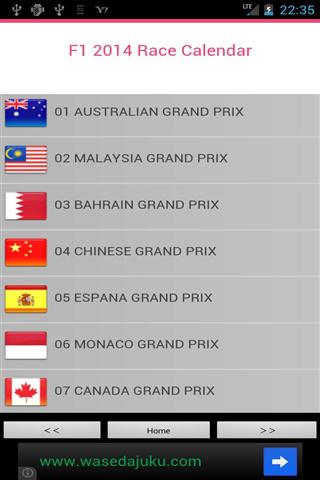 F1比赛日历2014截图3