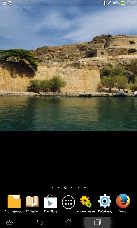 Crete Live Wallpaper截图2