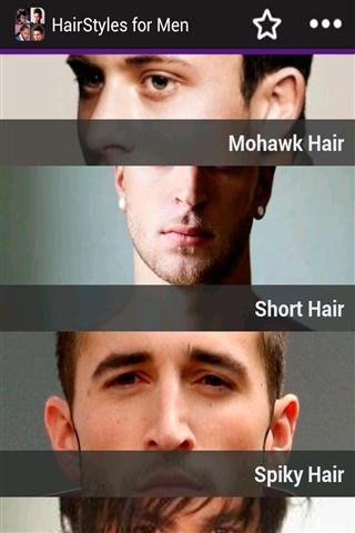 发型男性截图2