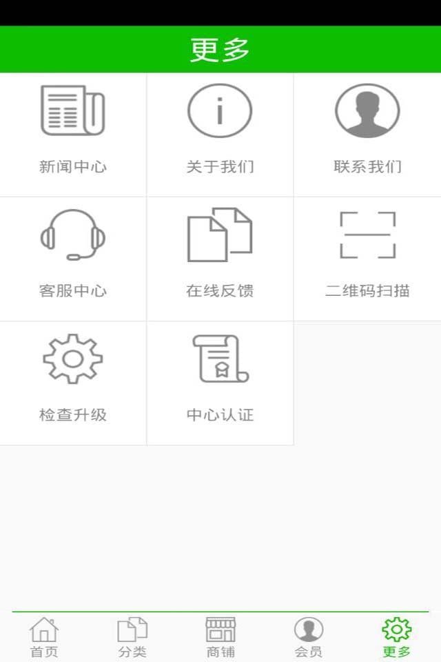 广西家具商城截图4