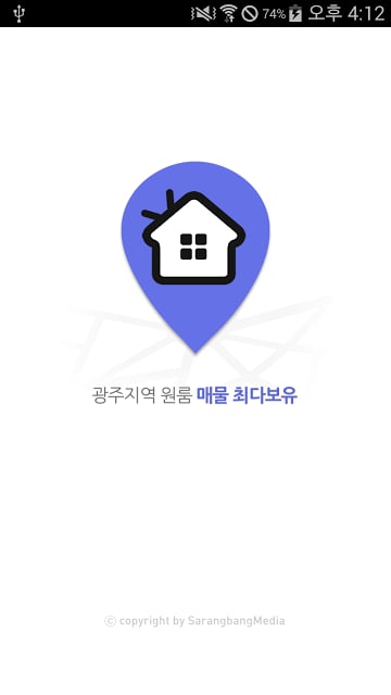 광주 사랑방 원룸 - 원룸,투룸,오피스텔,부동산截图6