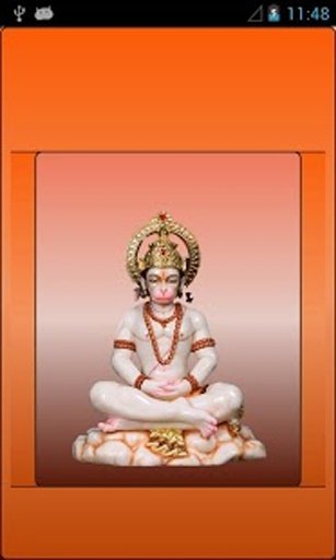 Hanuman Ji Temple 3d Lwp截图1