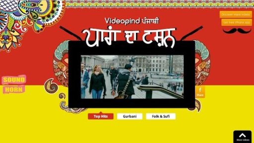 Videopind Punjabi截图2