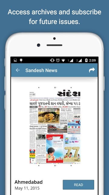 Sandesh Gujarati Newspaper截图2