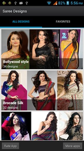 Saree Designs HD Brocade Silk截图10