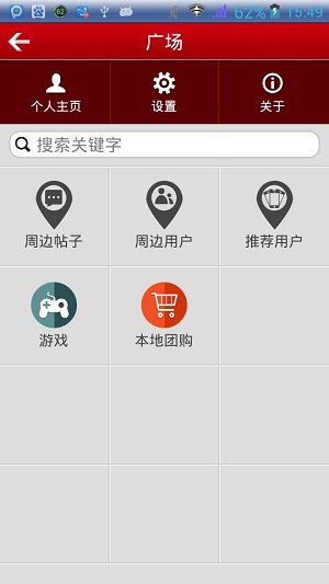 广东酒店网截图3