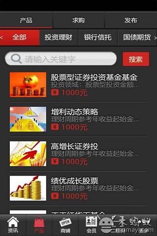 财金网截图1