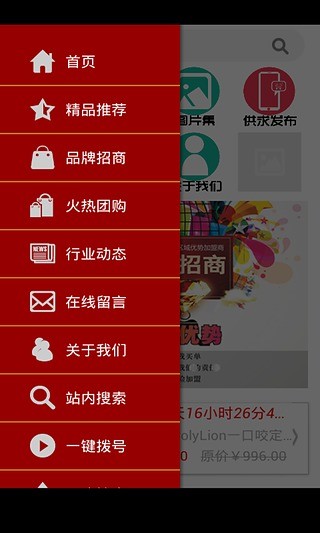 情趣用品网截图1