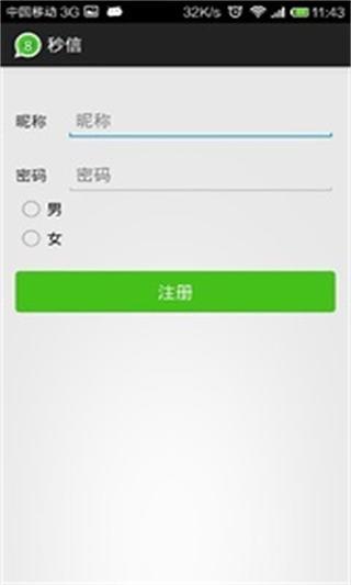 Second Chart截图4