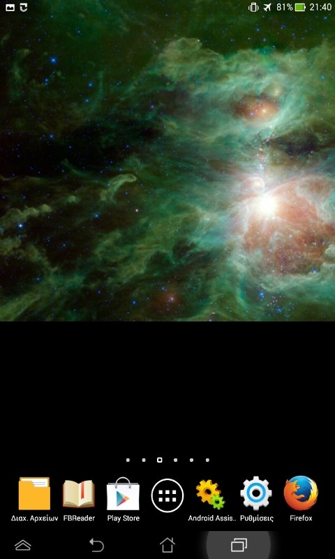 Deep Space Live Wallpaper截图4