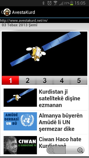 N&ucirc;&ccedil;exane - N&ucirc;&ccedil;ey&ecirc;n bi kurd&icirc;截图3