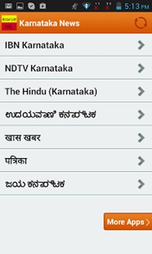 Karnataka News截图2