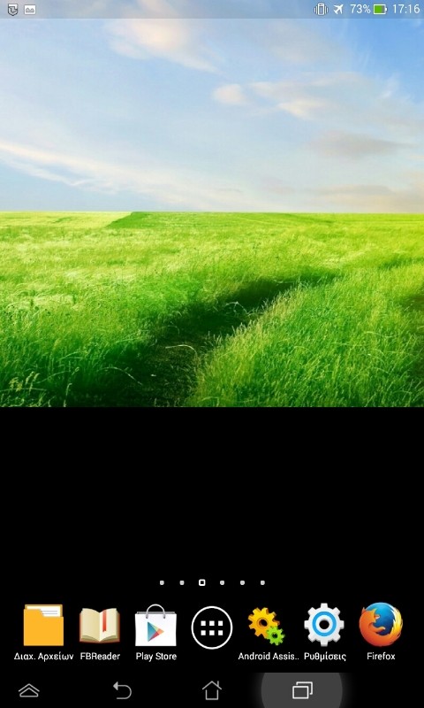 Grassy Fields Live Wallpaper截图2