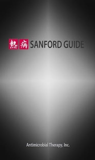 Sanford Guide截图3