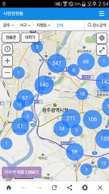 광주 사랑방 원룸 - 원룸,투룸,오피스텔,부동산截图4