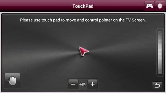 LG TV Gamepad 2013截图5