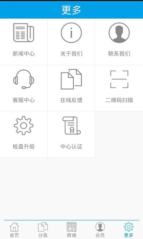 团购门户网截图1