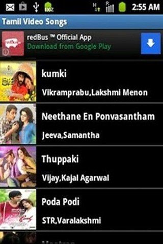 Tamil Video Songs(HD)截图2